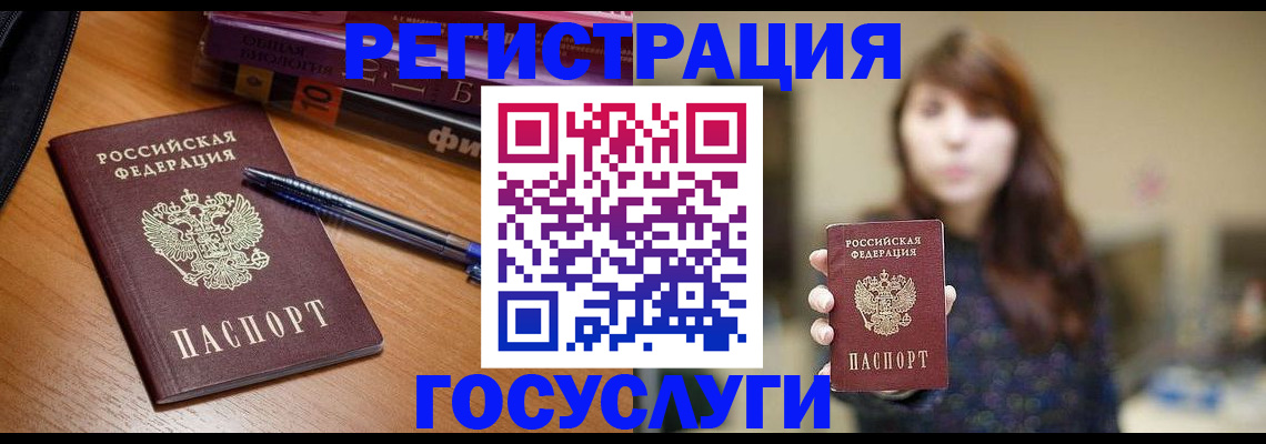 временная регистрация гарантия в Приволжске