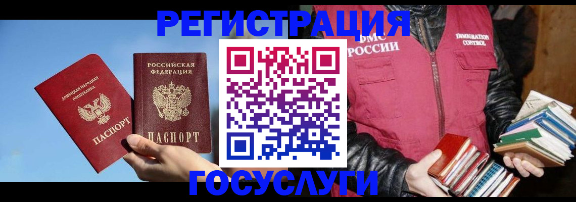 прописка для кредита в Приволжске